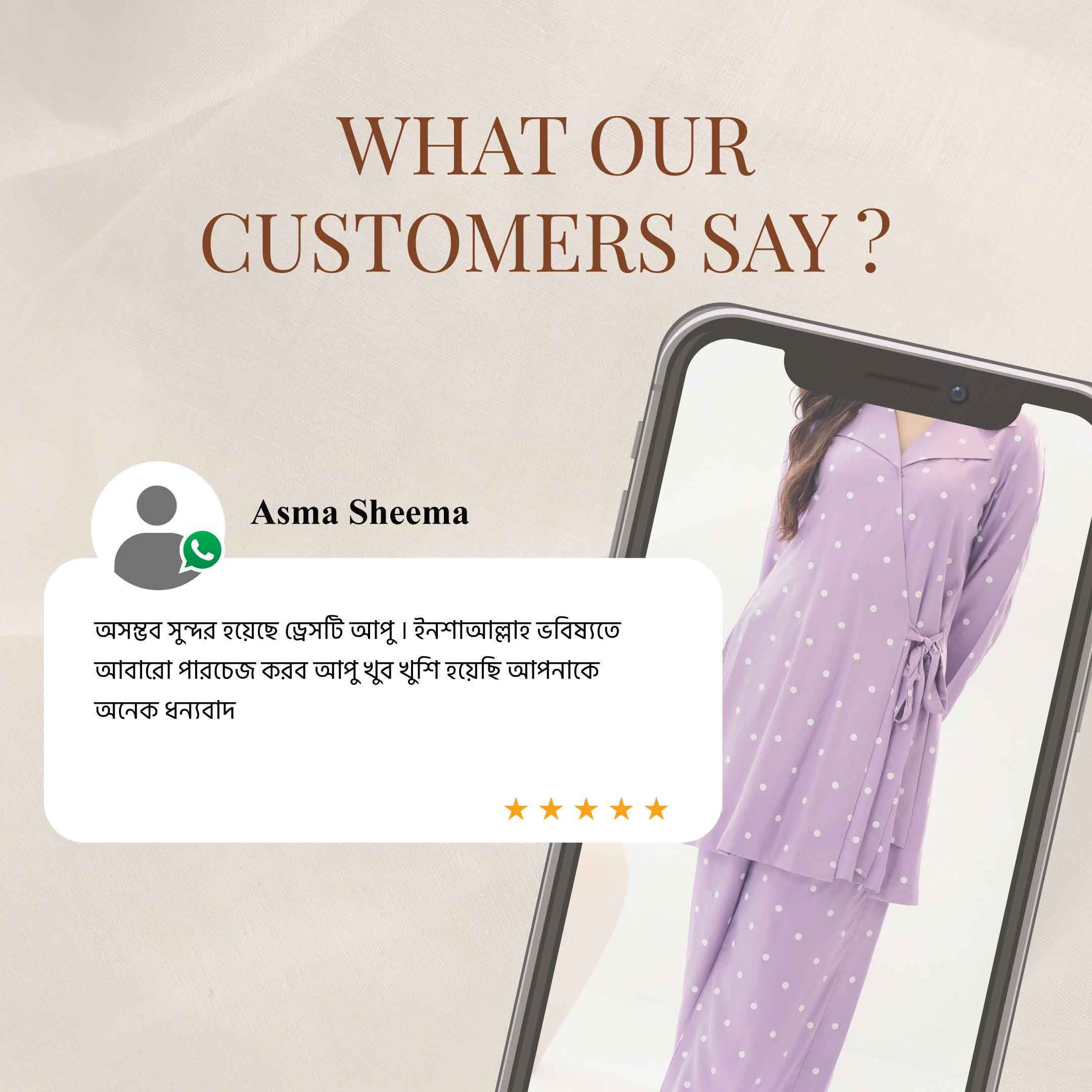 Customer Review Screenshot