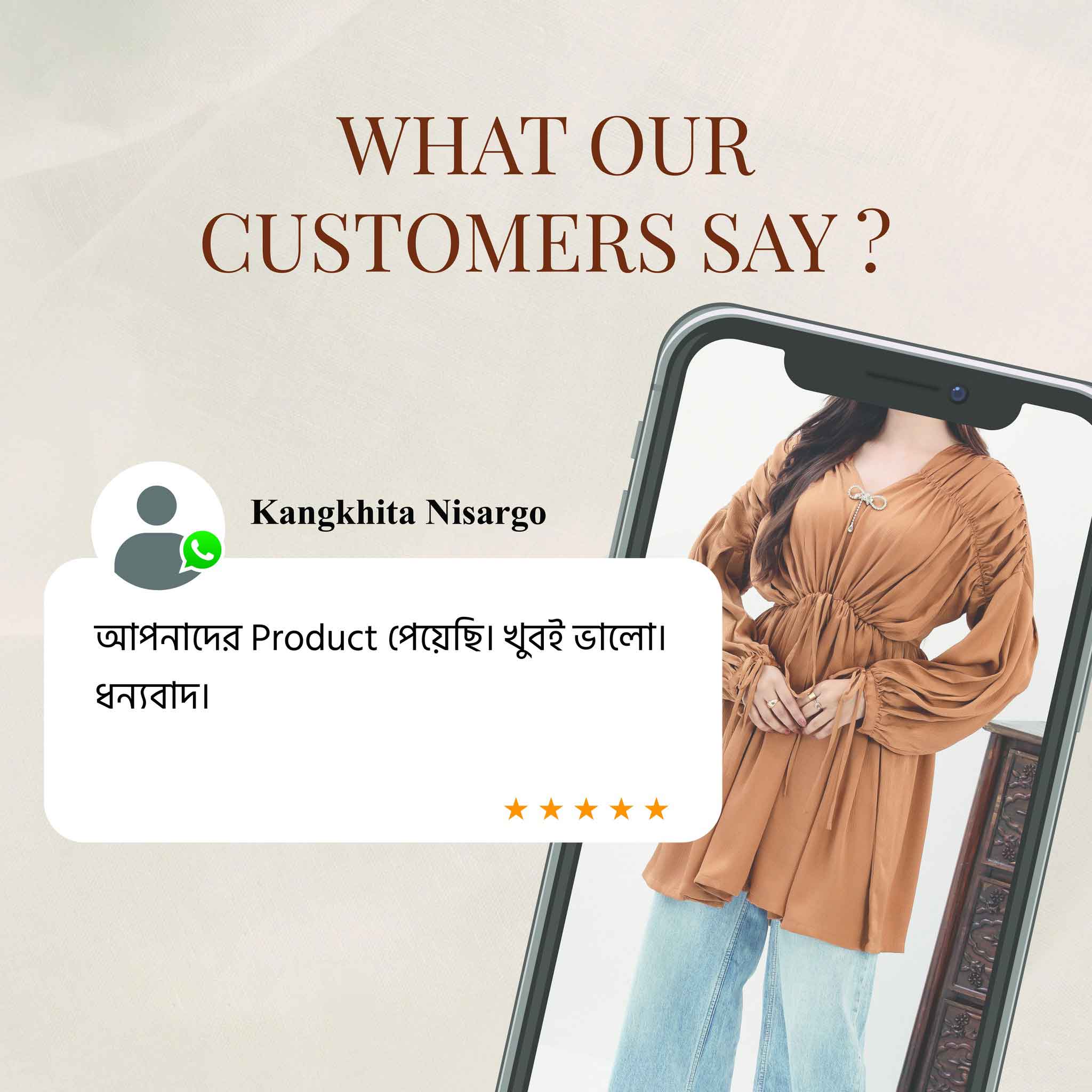 Customer Review Screenshot