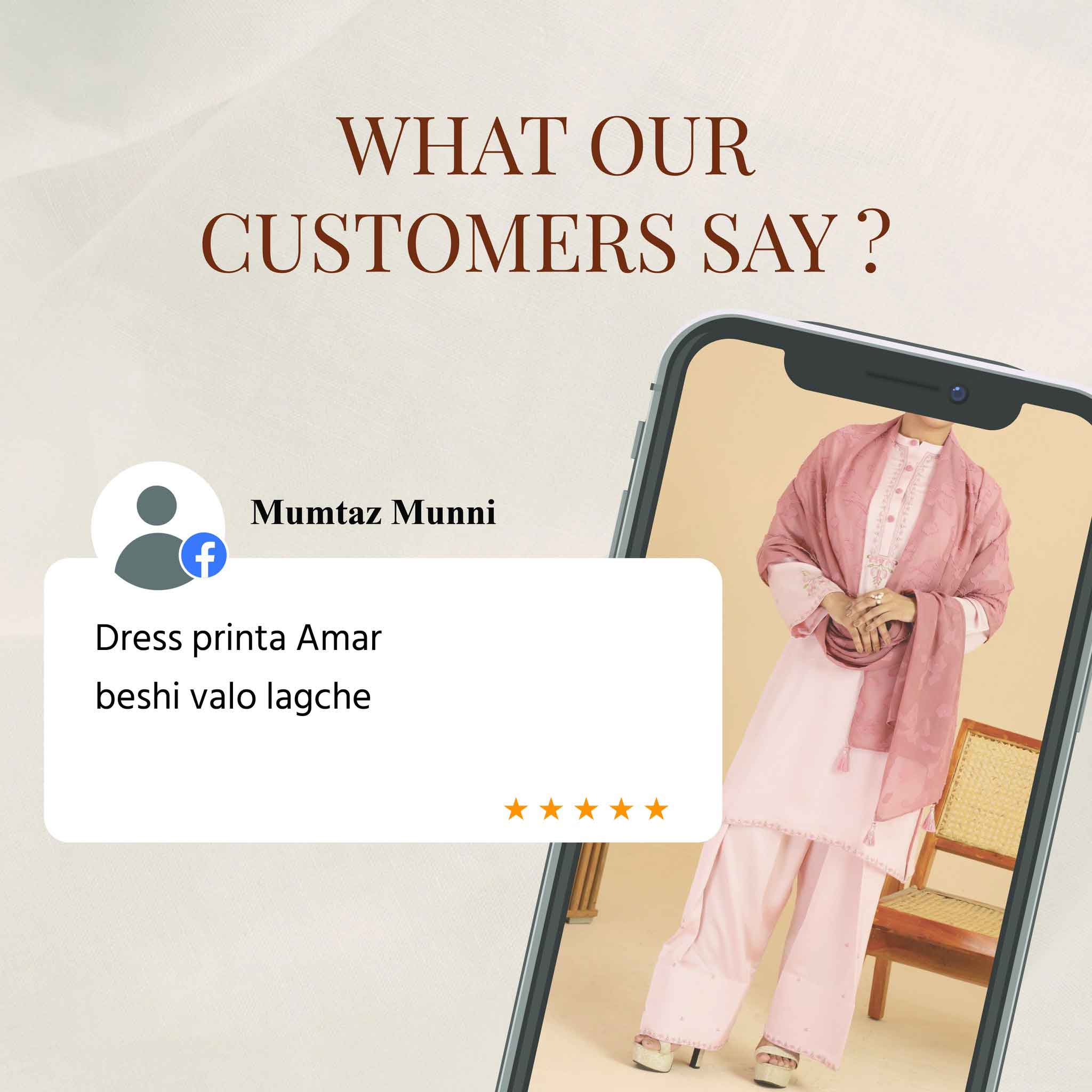 Customer Review Screenshot