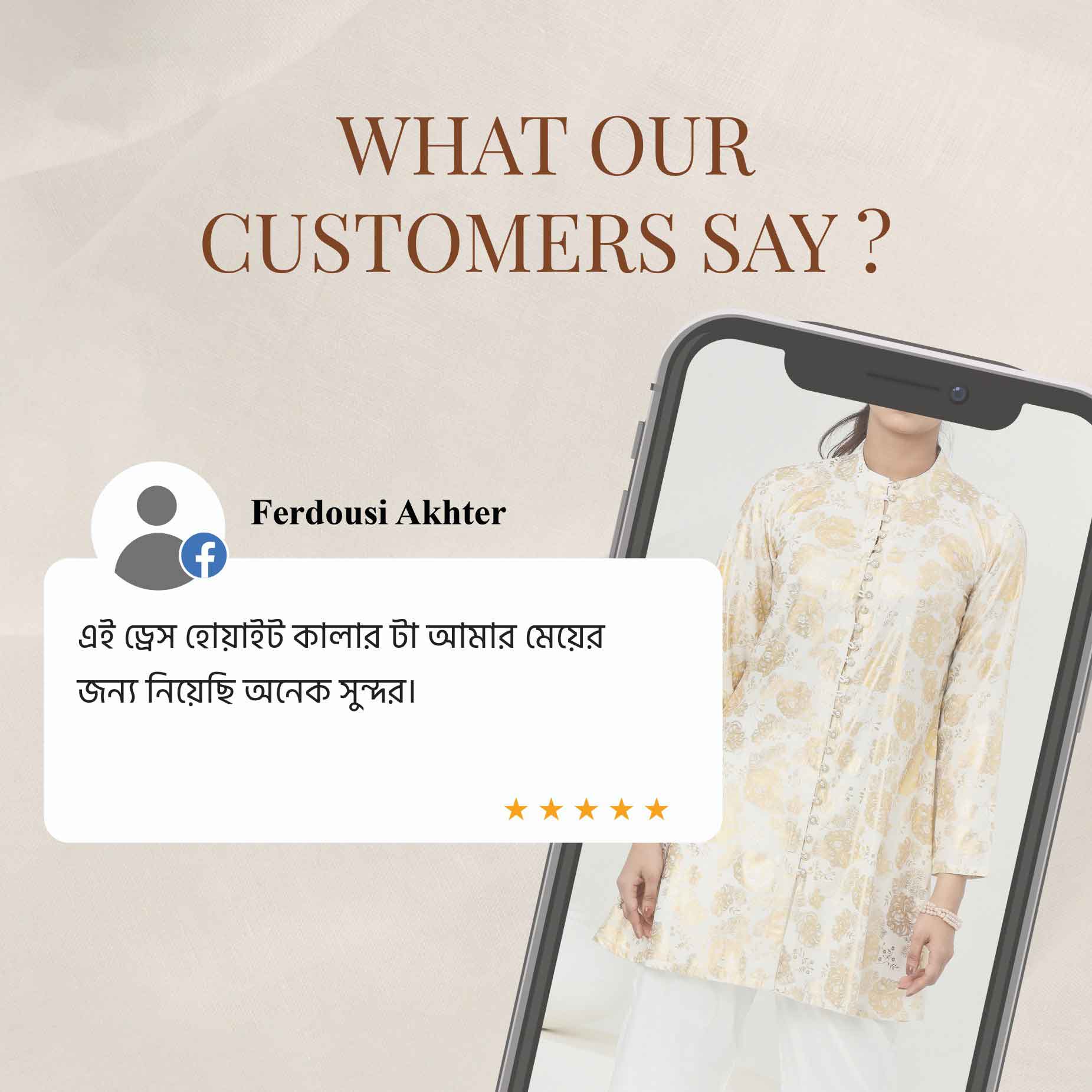 Customer Review Screenshot