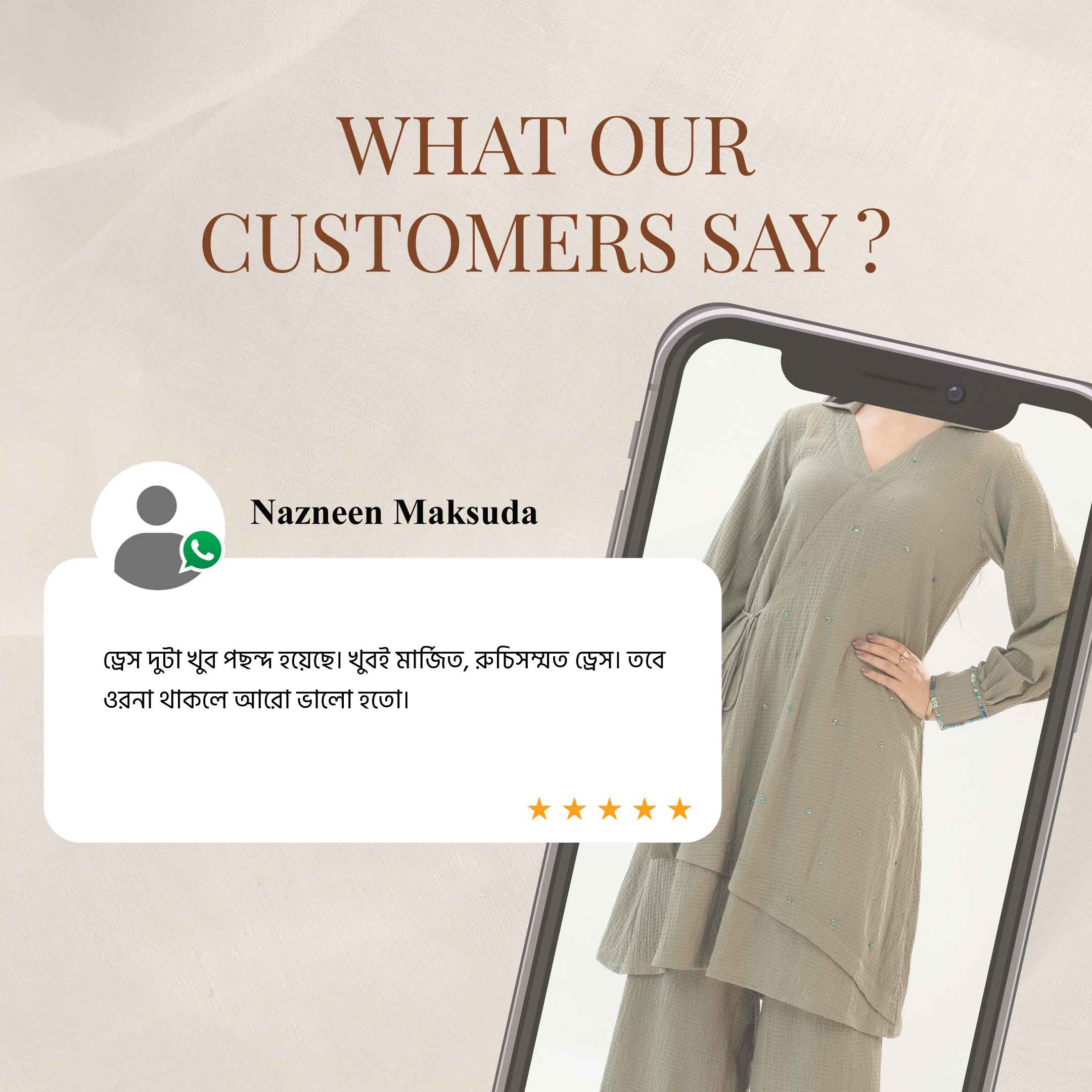 Customer Review Screenshot