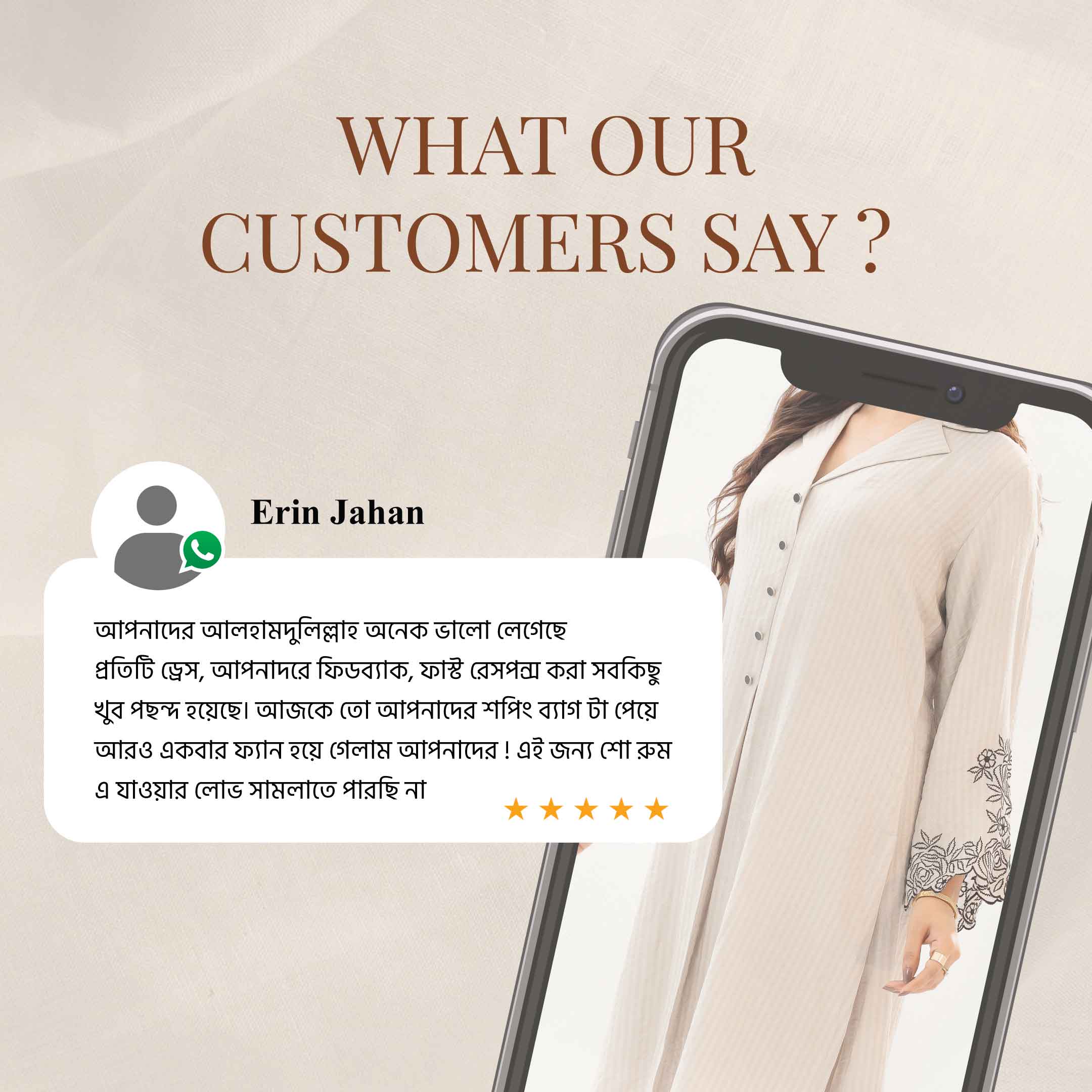 Customer Review Screenshot